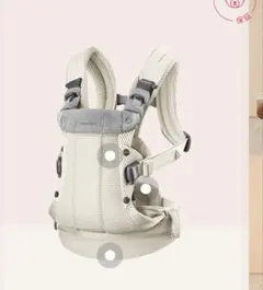 BABYBjorn Harmonベージュ メッシュ 抱っこ紐