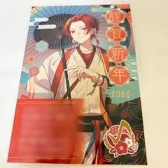 いれいす りうら お正月 ポストカード 2026 特典 年賀状