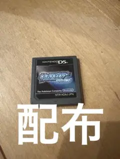 ポケットモンスター　ダイヤモンド　ニンテンドーDS