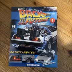 2026年最新】デロリアンの人気アイテム - メルカリ