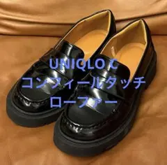 美品 UNIQLO C ユニクロ コンフィールタッチローファー ブラック 23