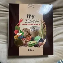 2026年最新】禅食zen49の人気アイテム - メルカリ