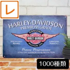 ブリキ看板 アンティーク雑貨