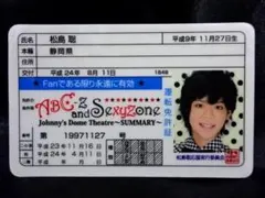 Item thumbnail for item 4946520a-e4db-443c-bdb6-b1f49018cdd3