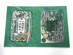 2026年最新】本作長義の人気アイテム - メルカリ