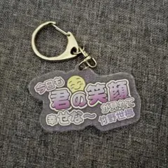 2026年最新】icex 竹野世梛の人気アイテム - メルカリ