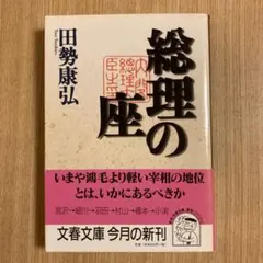 iskri様 リクエスト 2点 まとめ商品