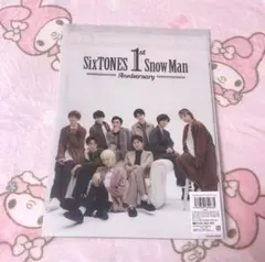 ♡SixTONES Snow Man♡1周年記念 ダブルクリアファイル