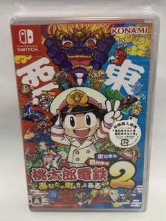 Switch 桃太郎電鉄2 あなたの町も きっとある 東日本編+西日本編
