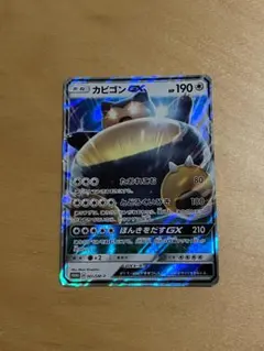 カビゴンGX PROMO SM-Pプロモカード 001/SM-P