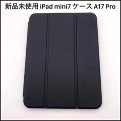 iPad mini7 ケース A17 Pro 磁気着脱式 保護 ブラック