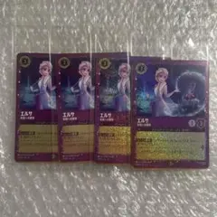 2026年最新】ロルカナ エルサ psa10の人気アイテム - メルカリ