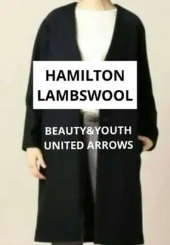 美品✨HAMILTON LAMBSWOOL UNITEDARROWS