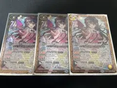 ずっと一緒に　リアスウロヴォルン　シークレット　バトスピ ずっと一緒に リアスウロヴォルン シークレット バトスピ