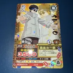 え*い様 NARUTO データカードダス 波風ミナト - メルカリ