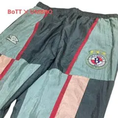 BoTT ✕ UMBRO ナイロントラックパンツ