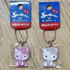 サンリオ ハローキティ ぷっくりったい プチボールチェーン 2個セット ピンクのサムネイル