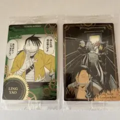 Item thumbnail for item 0c95a09a-1225-4697-bf87-b1d37f0fffe7