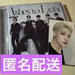 ATEEZ Ashes to Light 初回フラッシュプライス盤 ウヨン