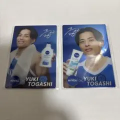 富樫勇樹 カード