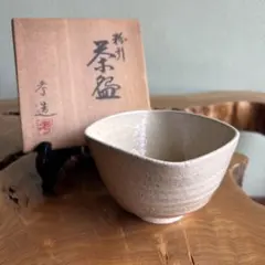 赤膚焼　大塩正松　茶道茶碗② 茶道具 抹茶茶碗 赤膚焼き 奈良絵 鹿に紅葉 大塩昭山作 赤膚焼 茶道
