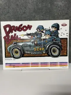 【希少品】ドラゴンボール パワーアップカレンダー 1993年 少年ジャンプ ①