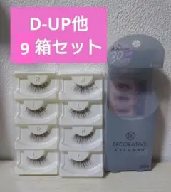 デコラティブアイラッシュ　009 2個セット デコラティブアイラッシュ 009 2個セット - メルカリ
