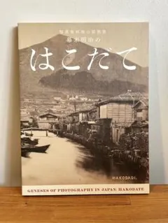 Item thumbnail for item 42523ace-f013-4ec1-a1e7-c522a23f5bbb