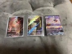 リザードンex SAR SV2a ポケモンカード151 201/165 セット