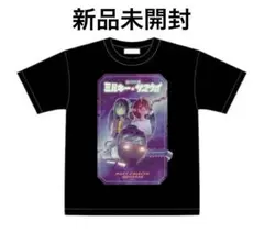 ミルキーサブウェイ Tシャツ ヴィレッジヴァンガード ヴィレバン ブラック M