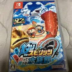 釣りスピリッツ 釣って遊べる水族館