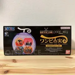 ワンピの実　全191種＋造形王アニバーサリー1種　シュリンク付き　新品未開封 2025年最新】ワンピの実 アニバーサリーの人気アイテム - メルカリ