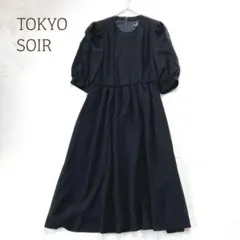 東京ソワール　ロングワンピース　M フォーマル　冠婚葬祭　ウエストゴム　裏地あり