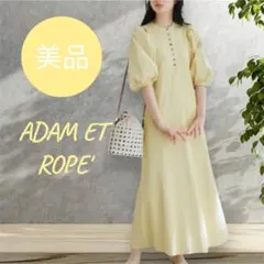 美品！アダムエロペ ボタンディテールワンピース クリーム色イエロー