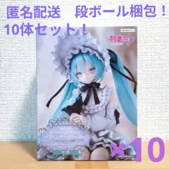 喜多川海夢 フィギュア AMP ブラックロベリア T-most 黒江雫 20体②