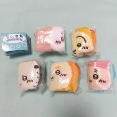 ☆ちいかわ もこもこポーチ 2 5個セット カプセルトイ