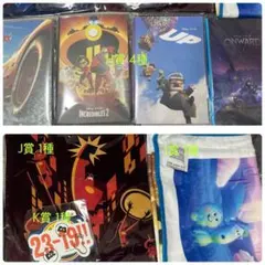 PIXAR Happyくじ　7点セット売り