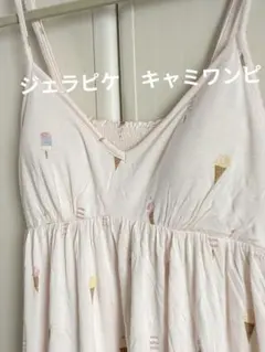 ジェラートピケ　キャミワンピ　ベビーピンク