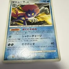 Item thumbnail for item d14a0536-b474-4e7b-ad5c-b5bf19c1c2f7