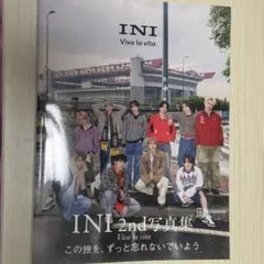 【本日発送】INI ビバラビ 写真集 viva la vita セブンネット