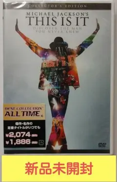2026年最新】マイケル・ジャクソンdvdの人気アイテム - メルカリ