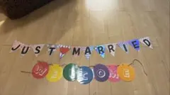 ウェディング ガーランド JUST MARRIED WELCOME