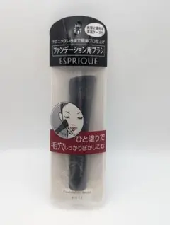 KOSE / コーセー エスプリーク ファンデーションブラシ 専用ケース付きのサムネイル