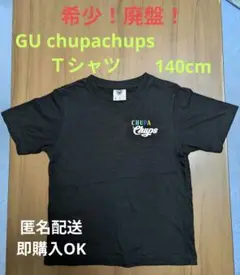 希少！廃盤！Chupa Chups 黒 Tシャツ 140cm