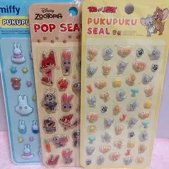 【最安値】正規品ぷくぷくシール ズートピア ミッフィー トムとジェリー