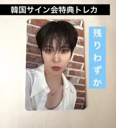 2025年最新】ヨントントレカの人気アイテム - メルカリ