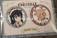 2026年最新】無一郎 クリスマスの人気アイテム - メルカリ