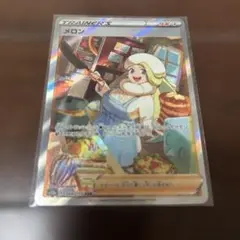 Item thumbnail for item 3998a160-5aef-42eb-9acd-48c384552a2d