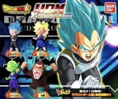 ドラゴンボール超 UDM Vジャンプスペシャル02 全4種セット