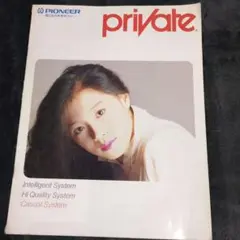 【非売品・レア】中森明菜CD 8cm パイオニア プライベート メルカリ